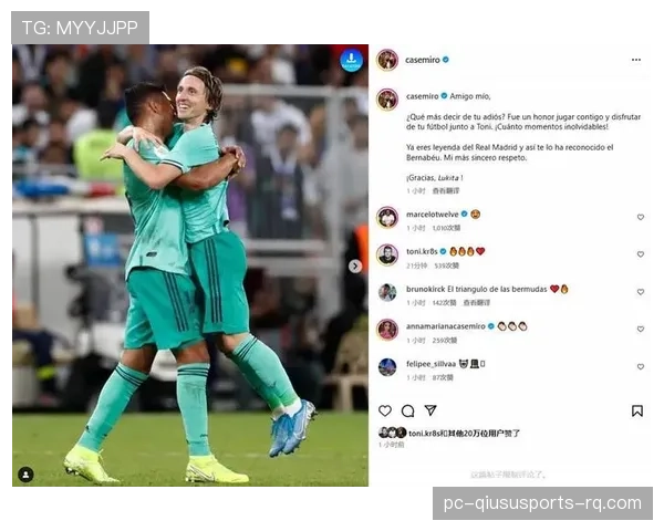 克罗斯直塞破防能力为何本赛季超越莫德里奇？