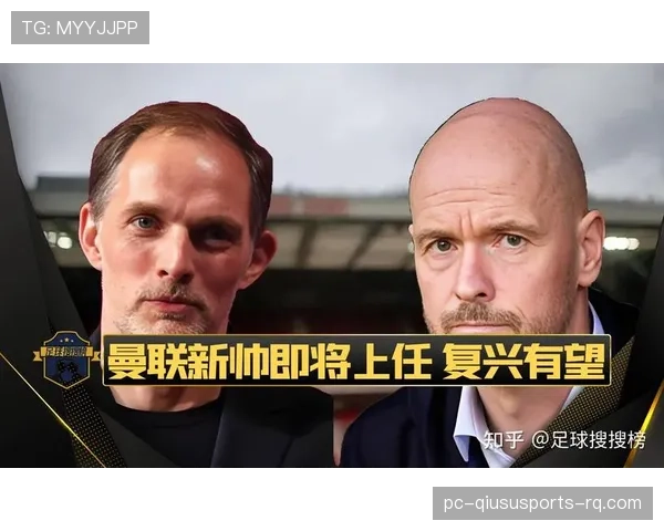 曼联的复兴，为什么总停在“看起来有希望”？